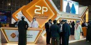 "توبي" تتيح التصويت الإلكتروني لمساهميها على بنود الجمعية العادية 11 يونيو