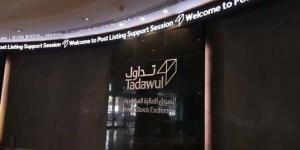 سوق الأسهم السعودية يشهد تنفيذ صفقتين خاصتين بقيمة 8.38 مليون ريال