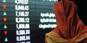 أسهم قيادية بقطاع المواد الأساسية تتصدر خسائر السوق السعودي في جلسة الأربعاء