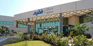"فقيه الطبية": موافقة هيئة المنافسة للاستحواذ على محمد بن راشد بـ1.6 مليار ريال