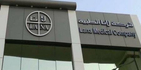 "لانا
      "
      تعلن
      عن
      تشغيل
      محطة
      معالجة
      النفايات
      الطبية
      بعسير..وتوضح
      الأثر
      المالي