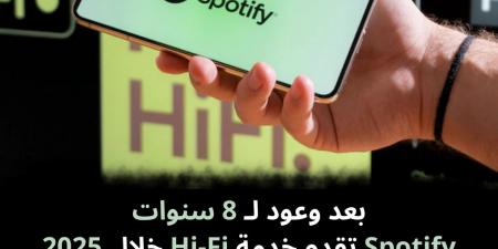 بعد
وعود
لـ
8
سنوات
Spotify
تقدم
خدمة
Hi-Fi
خلال
2025