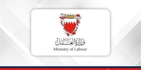 تحت
      رعاية
      جلالة
      الملك
      المعظم..
      وزارة
      العمل
      تنظم
      حفل
      تكريم
      العمال
      المجدين
      الـ(40)
      الأربعاء
      المقبل