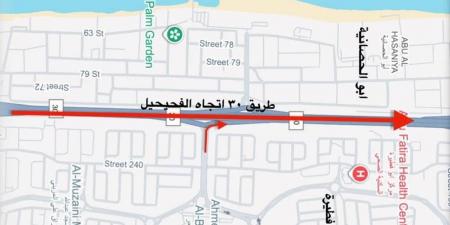 «المرور»: إغلاق الحارة اليمنى على طريق الملك عبدالعزيز باتجاه الفحيحيل مقابل أبو فطيرة