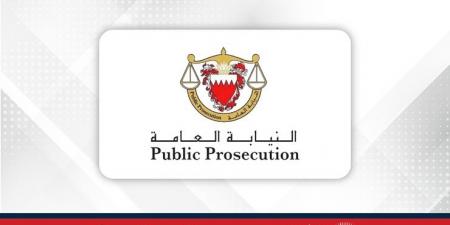 إدارة
      الأدلة
      المادية
      بالنيابة
      العامة
      تنال
      شهادة
      الاعتماد
      الدولي
      ISO/IEC
      17025
      في
      صيانة
      الأجهزة
      التحليلية