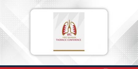 المستشفيات
      الحكومية
      تستكمل
      استعداداتها
      لتنظيم
      مؤتمر
      البحرين
      السنوي
      الأول
      لأمراض
      الصدر
      في
      يناير