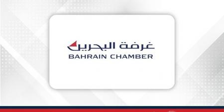 معربة عن شكرها وتقديرها لسمو ولي العهد رئيس مجلس الوزراء .. غرفة البحرين: المبادرات التي أقرها مجلس الوزراء تعزز استدامة ونمو الاقتصاد الوطني وتحفز بيئة الاستثمار والسوق البحريني