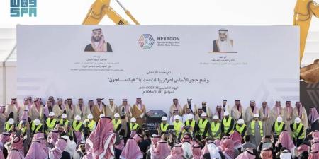 وضع حجر الأساس لأكبر مركز بيانات حكومي في العالم من حيث الطاقة الاستيعابية بالميجاواط على مساحة تتجاوز 30 مليون قدم مربع في الرياض