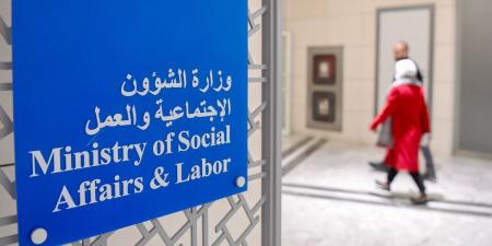 «الشؤون»: جاهزية في جميع القطاعات تحسباً لأي طارئ