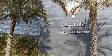 مصادر لـ«الجريدة»: التعليم «عن بُعد» مستمر.. ولا قرار بالعودة «الحضورية» حالياً