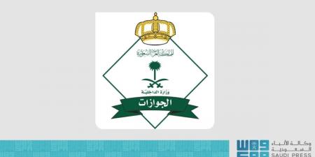 «الجوازات» تبدأ بإصدار تصاريح دخول مكة الكترونيا للمقيمين العاملين خلال موسم الحج