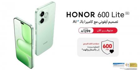 HONOR تُعلن التوفر الرسمي لهاتف HONOR 600 Lite الجديد