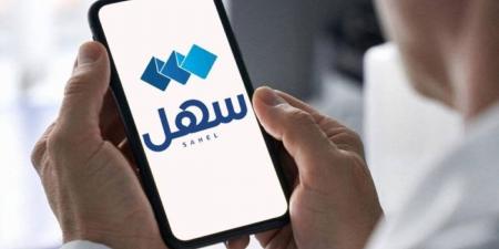 المواصلات: 4 خدمات إلكترونية عبر تطبيق سهل