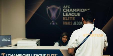 متطوعو دوري أبطال آسيا للنخبة يكتسبون مهارات تنظيمية متقدمة في جدة
