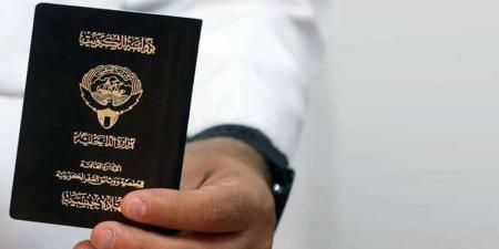 سحب شهادة الجنسية من 4 أشخاص وتبعيتهم