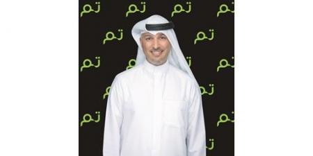 بنك «تم» يوقّع شراكة إستراتيجية مع «ترولي» لمكافأة عملائه