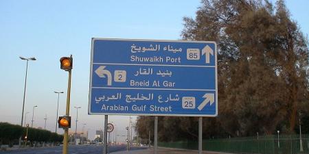 البلدية تبدأ باستبدال أسماء 591 طريقاً بالأرقام