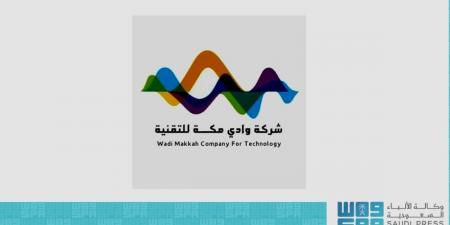 شركة «وادي مكة للتقنية» تعزز تمكين الابتكار بمنظومة متكاملة تدعم مسارات النمو