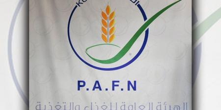 الهيئة العامة للغذاء: وضعنا الغذائي «آمن»