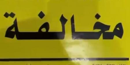 «الداخلية»: ضبط منجرة غير مرخصة داخل جاخور للهجن