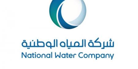 المياه الوطنية: 12 مشروعًا لدعم خطّة حج 1447هـ
