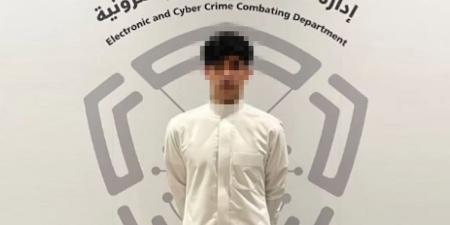 ضبط مستخدم أحد الحسابات لنشره فيديو عن الهجمات الإيرانية