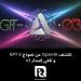 تكشف
OpenAI
عن
نموذج
GPT-5
و
تلغي
إصدار
o3