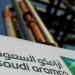 "أرامكو"
      تتعاون
      مع
      "إنفيديا"
      لتطوير
      الحوسبة
      الكمية
      في
      استكشاف
      أعماق
      الأرض