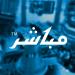 إعلان
      شركة
      "الخبير
      المالية"
      عن
      إتاحة
      البيان
      ربع
      السنوي
      لـ
      صندوق
      الخبير
      للدخل
      المتنوع
      المتداول
      للفترة
      المنتهية
      في
      2025-09-30