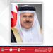 وزير الخارجية: عضوية مجلس الأمن 2026–2027 رسالة سلام وتعايش وتضامن وازدهار من مملكة البحرين إلى العالم