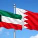 البحرين تندد بالمخطط الإرهابي ضد الكويت وتشيد بيقظة أجهزتها