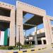 جامعة الكويت: الدراسة مستمرة عن بعُد حتى إشعار آخر