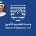 «تنظيم التأمين»: حظر التعامل النقدي في جميع وثائق التأمين