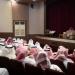 لقاء حواري في جازان يناقش تحولات الإعلام المعاصر