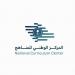 مركز المناهج يعتمد آلية جديدة لتوزيع الكتب المدرسية