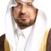 مرصد خليجي للتعليم أثناء الأزمات وتقليل الفقد الدراسي