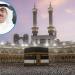 «الشؤون الإسلامية»: حريصون على تقديم خدمات تليق بحجاج الكويت