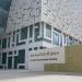 جامعة الكويت تستقبل طلبات الالتحاق للفصل الدراسي الأول 2027/2026.. إلكترونياً