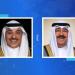 سمو الأمير: نسأل المولى تحقيق ما نتطلع إليه جميعاً من رفع شأن الكويت