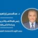حين يتحول النوم إلى خطر صامت على الدماغ والقلب