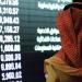 أسهم البنوك والطاقة والاتصالات تسيطر على سيولة السوق السعودي في ختام التعاملات