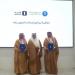صندوق البيئة يوقع اتفاقية مع مصرف الإنماء لتحفيز الفرص الاستثمارية