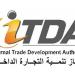 جهاز تنمية التجارة يتابع كفاءة الخدمات بـ 25 مكتب سجل تجاري في 4 محافظات