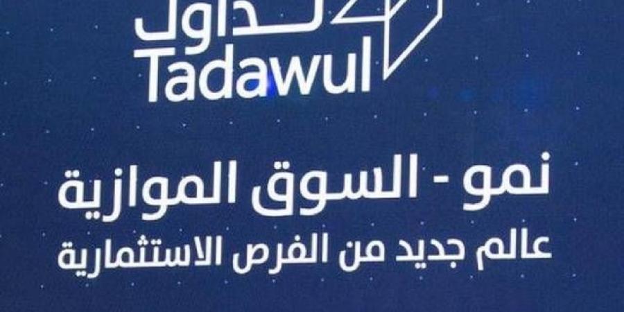 اليوم..
      إدراج
      وبدء
      تداول
      "ميرال
      للعيادات
      الطبية"
      بالسوق
      الموازية