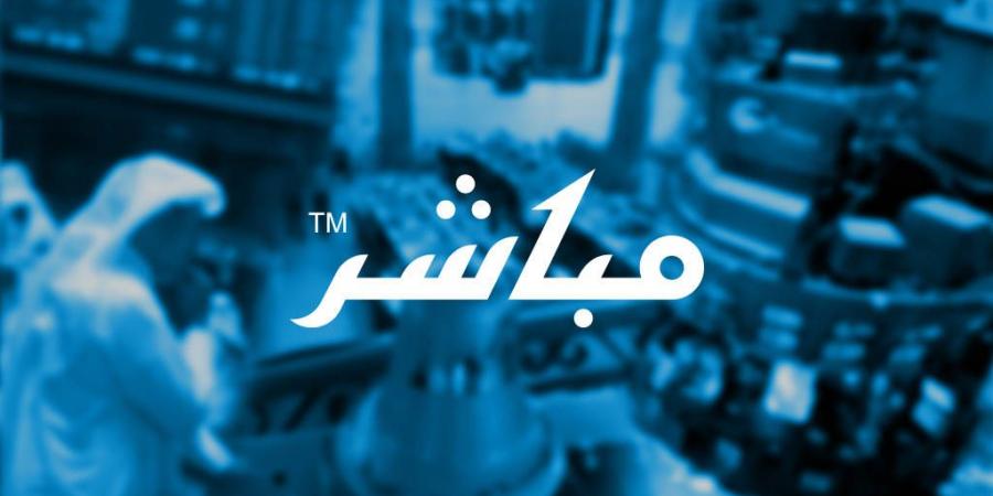 اعلان
      شركة
      العبيكان
      للزجاج
      عن
      حصولها
      على
      تسهيلات
      ائتمانية
      متوافقة
      مع
      أحكام
      الشريعة
      الاسلامية
