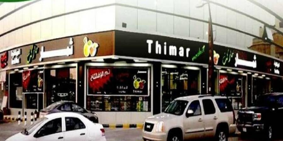 "ثمار"
      تعلن
      تأجيل
      اجتماع
      الجمعية
      العامة
      غير
      العادية
      المتضمنة
      زيادة
      رأس
      المال