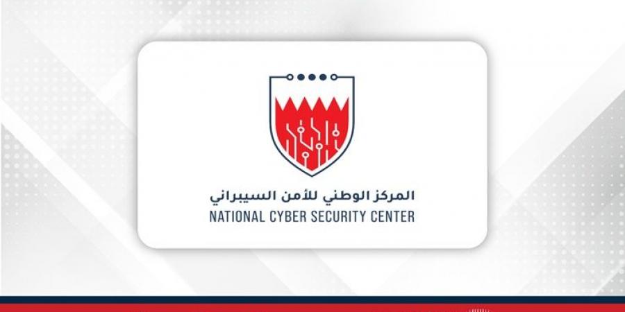 مملكة
      البحرين
      تعزّز
      أمنها
      السيبراني
      عبر
      شراكة
      استراتيجية
      مع
      (ساند
      بوكس
      أي
      كيو)