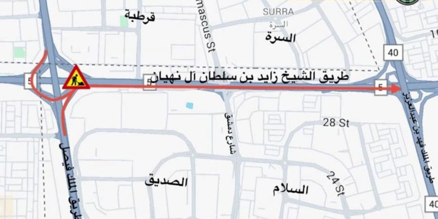 إغلاق الدائري الخامس باتجاه السالمية للصيانة وتركيب لوحات إرشادية