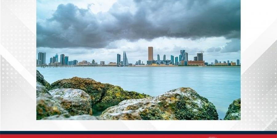 طقس رطب في البداية مع فرصة أمطار متفرقة في مملكة البحرين