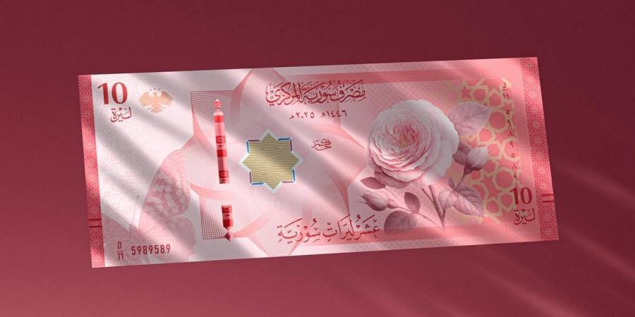 الشرع والحصرية يكشفان عن العملة السورية الجديدة